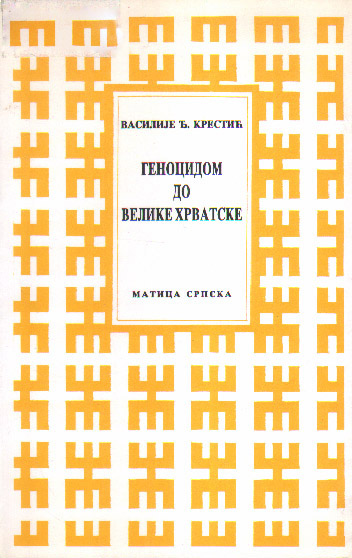 Геноцидом до велике Хрватске