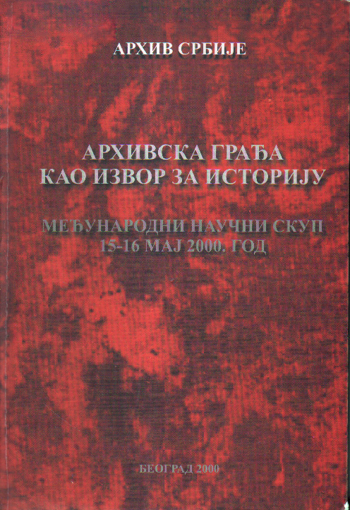 Архивска грађа као извор за историју