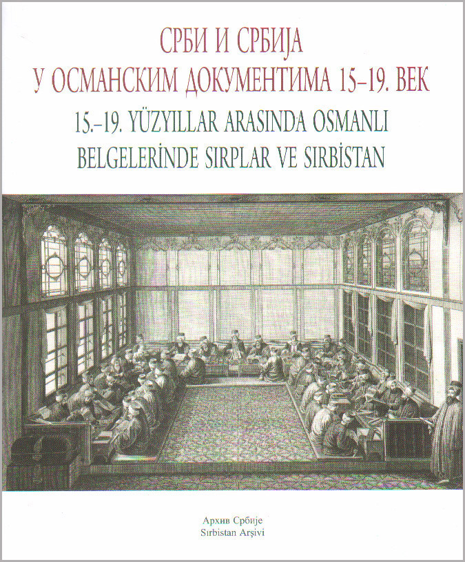 Срби и Србија у османским документима 15–19. век