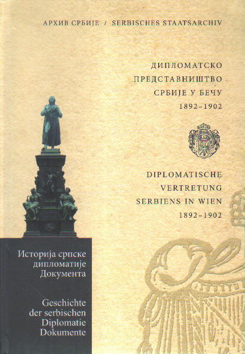 Дипломатско представништво Србије у Бечу 1892–1902. Том III