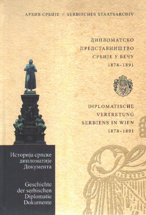 Дипломатско представништво Србије у Бечу 1878–1891. Том II