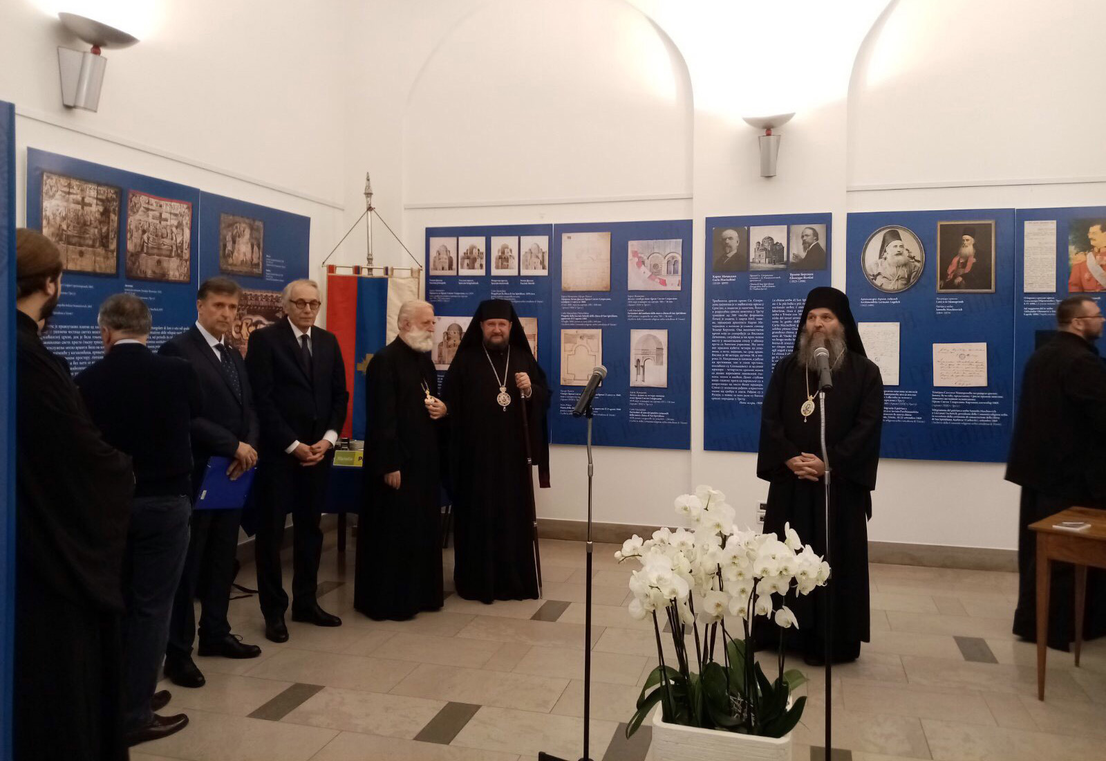 Изложба Архива Србије у Трсту