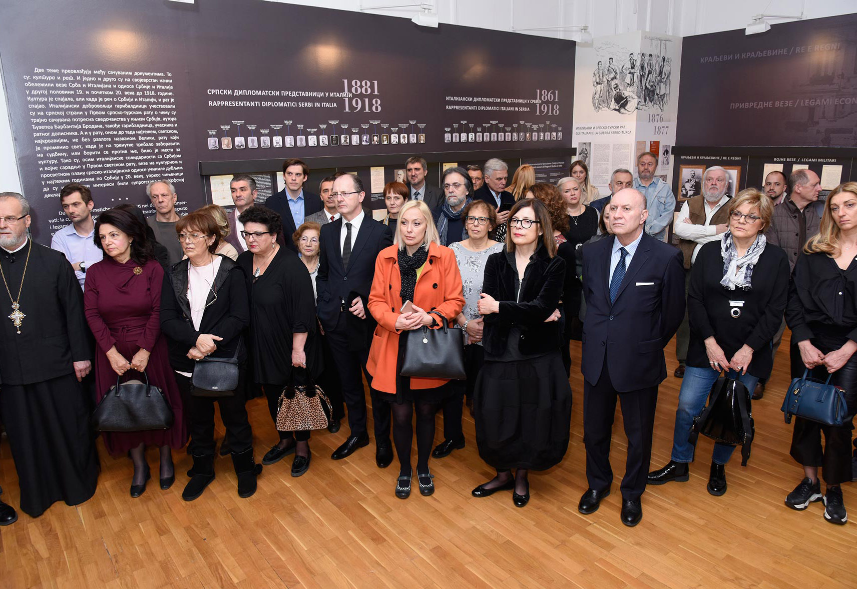 Дан архива у Србији
