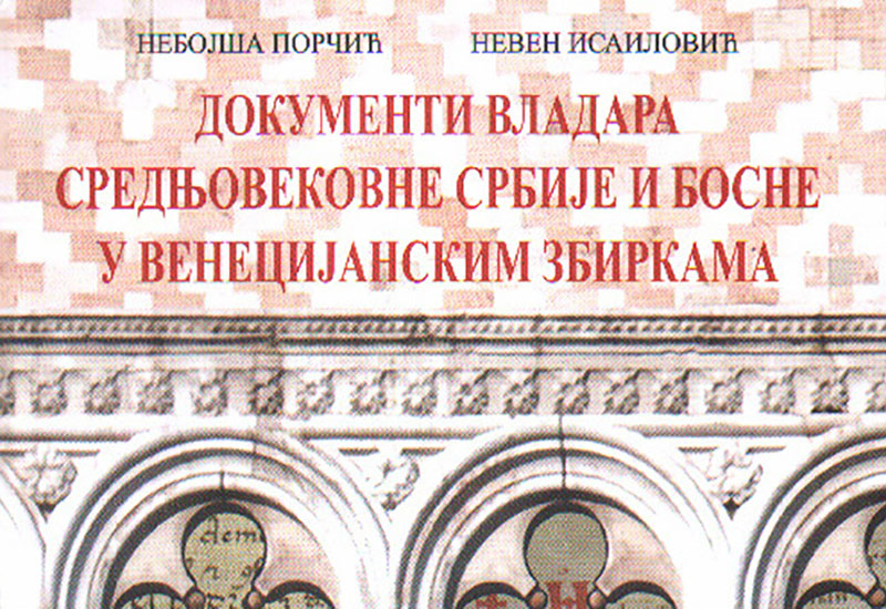 Књига у издању Архива Србије добила награду Матице српске „Иларион Руварац“