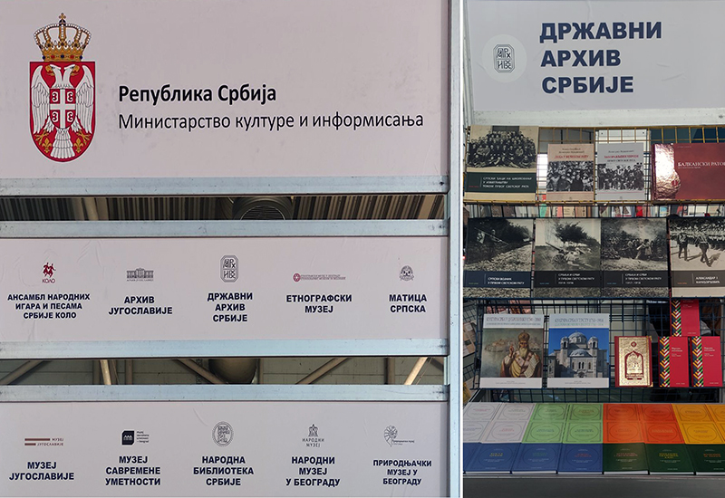 Државни архив Србије на Сајму књига у Новом Саду