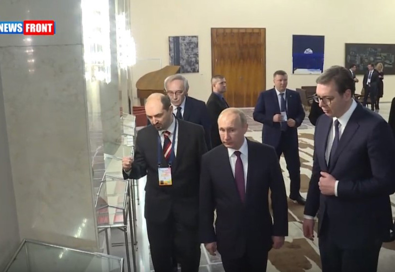 Председници Путин и Вучић на изложби Архива Србије