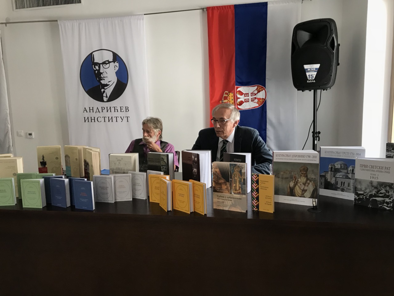 Представљена издања Архива Србије на Сајму књига у Андрићграду