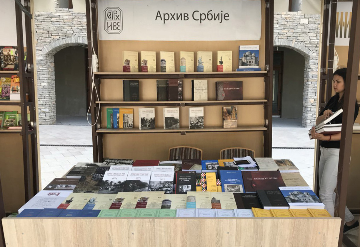Архив Србије на Сајму књига у Андрићграду